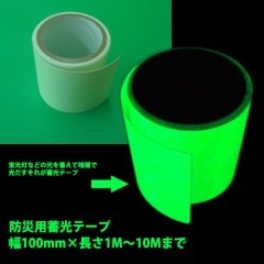 �h�Зp�~���e�[�v �u���� ��100mm×����10M