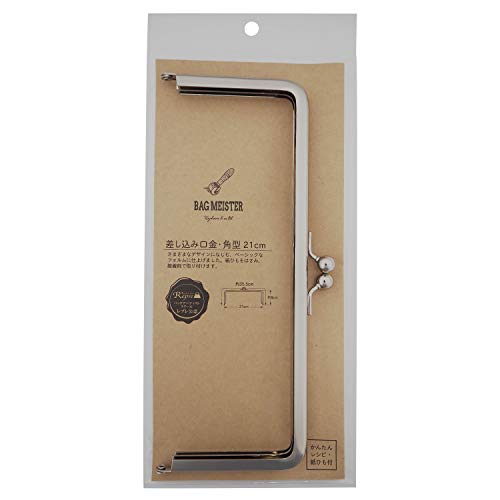 KIYOHARA バッグマイスター 差し込み口金 角型 カン無し 21cm N ニッケル 紙ひも かんたんレシピ付き BM05-69