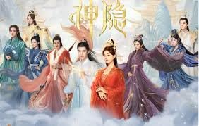 中国ドラマ The Last Immortal(神隠) DVD [並行輸入品]のサムネイル