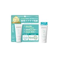 Amazon | 【ざらつきや脂性肌に。ニキビを防ぐ。】プロアクティブ 薬