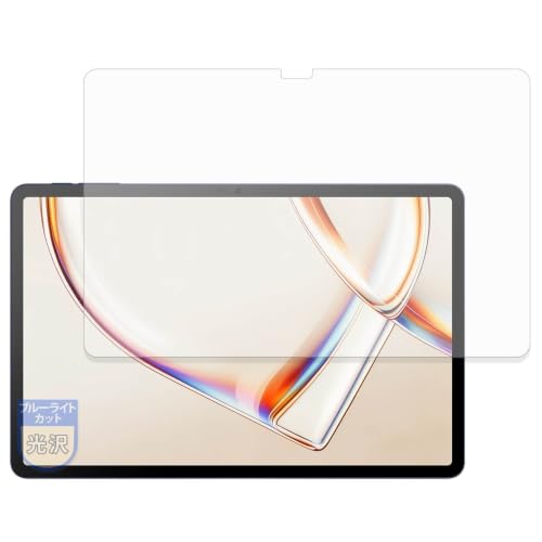 MotoMoto �t�B���� TCL TAB A1 (9425X1) / TCL TAB A1 NXTPAPER (9425X5) �p | �u���[���C�g�J�b�g �ی�t�B���� �������Ŕ����� ���{��