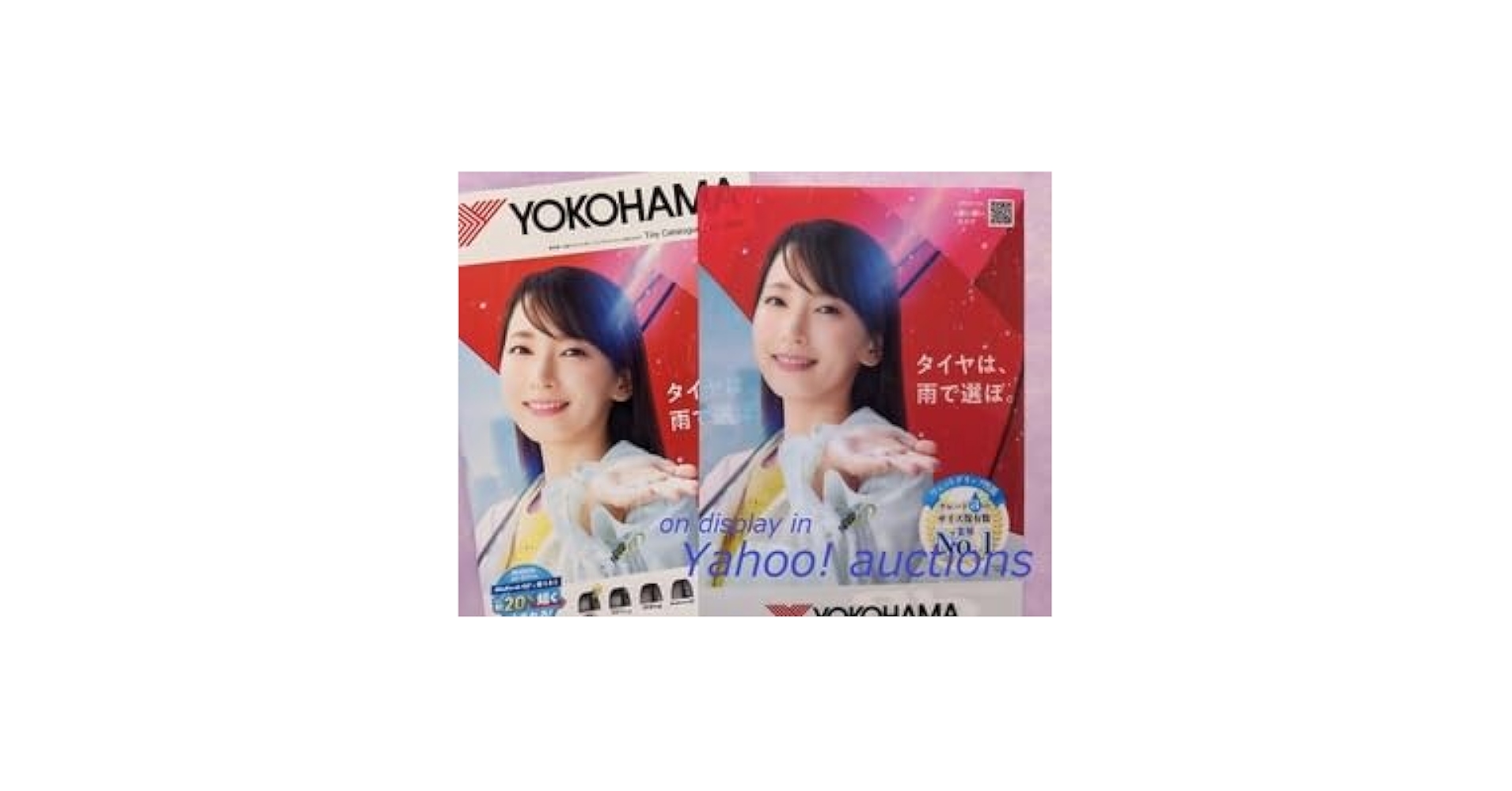 Amazon.co.jp: 吉岡里帆ヨコハマタイヤ クリアファイル