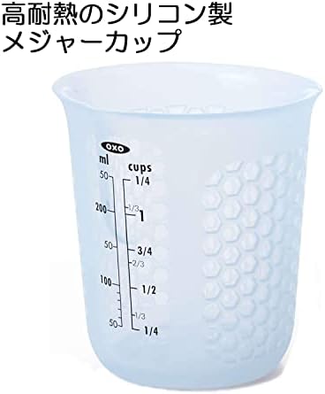 OXO Good Grips 1 Cup Squeeze & Pour Silicone Measuring Cup