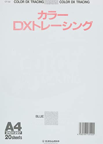 IXgb` J[g[VOpbh A4 J[gX95g u[ 20pbN CT-02