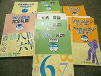 浜学園　小6　 国算理テキスト　中古　書き込み小/状態おおむね良 浜学園 小6 国算理テキスト 中古 書き込み小/状態おおむね良