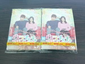 大人気❣️全巻セット❣️ ウラチャチャ　Mylove　全16巻 Amazon.co.jp: ウラチャチャ My Love [レンタル落ち] (全16巻