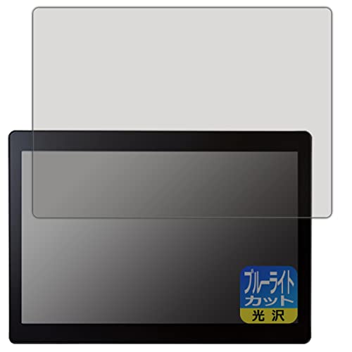 PDA�H�[ Logitec LT-HA10B/W1, LT-HA10/W1�Ή� �u���[���C�g�J�b�g[����] �ی� �t�B���� ���{��
