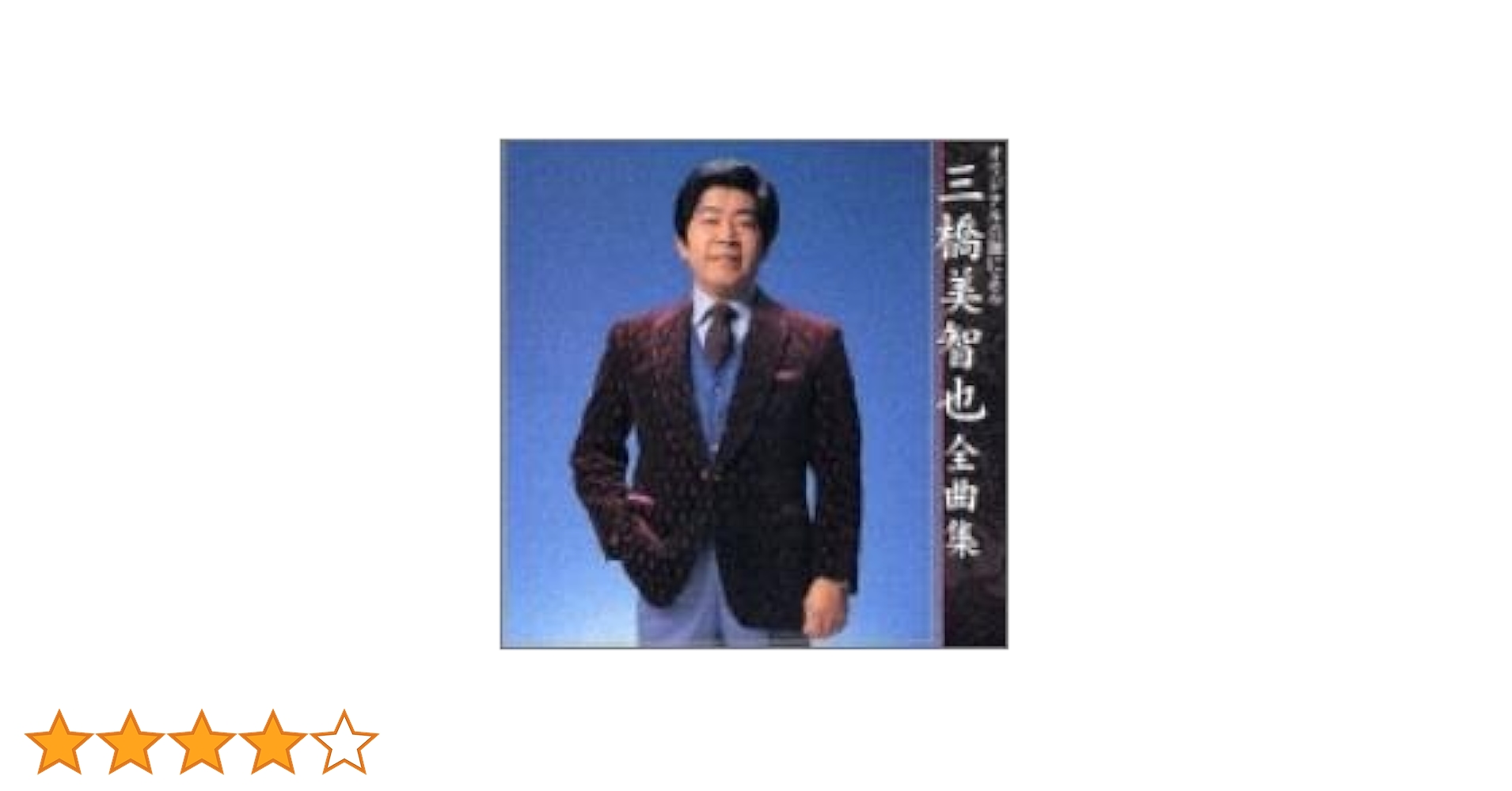 MICHIYA MIHASHI - Amazon.com Music