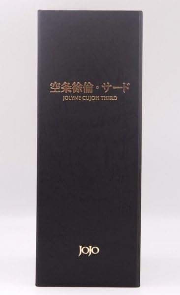 △ジョジョ　空条徐倫サード クリスタル限定版　フィギュア 超像可動『ジョジョの奇妙な冒険 第6部 ストーンオーシャン