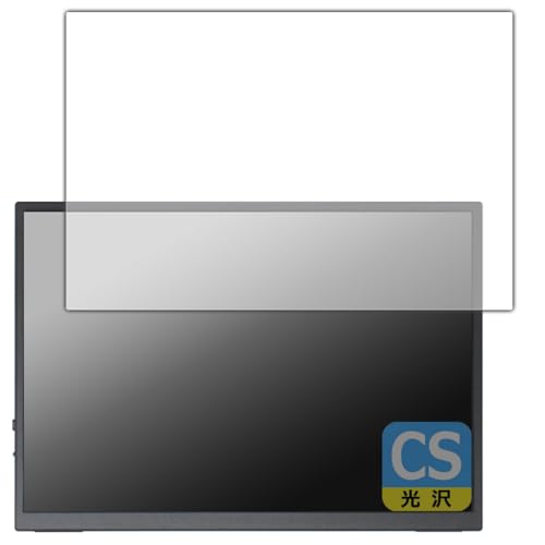 PDA工房 EVICIV 10.5インチ モバイルモニター M105T01 対応 Crystal Shield 保護 フィルム 光沢 日本製