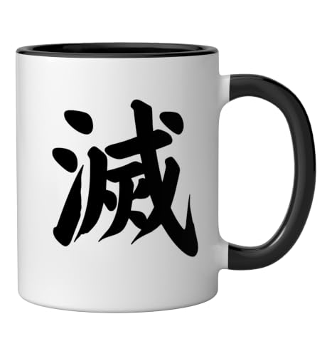 Taza cerámica con símbolo japonés Destroy, 11oz miniatura 2