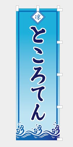 ̂ڂ  ƂĂ NB25HIYASHI07iE``jiCgu[ LIGHT BLUEj