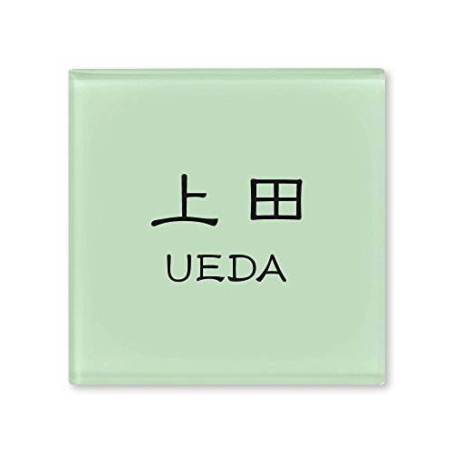 ێO^JM l[v[g 荞ݍϕ\D hbv ROP-2-4-1-c 荞ݖ: c yiz