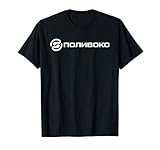 Tolles Synthesizer Synth Vintage UdSSR T-Shirt Motiv mit der Aufschrift Polivoks auf russisch das den berühmten sowjetischen Analogen Synthesizer Polivoks oder auch Polyvox zeigt, der in der Sowjetunion, UdSSR hergestellt wurde.