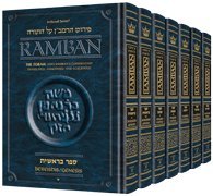Student Ramban: Complete 7 Volume Slipcased Set (Hebrew Edition)