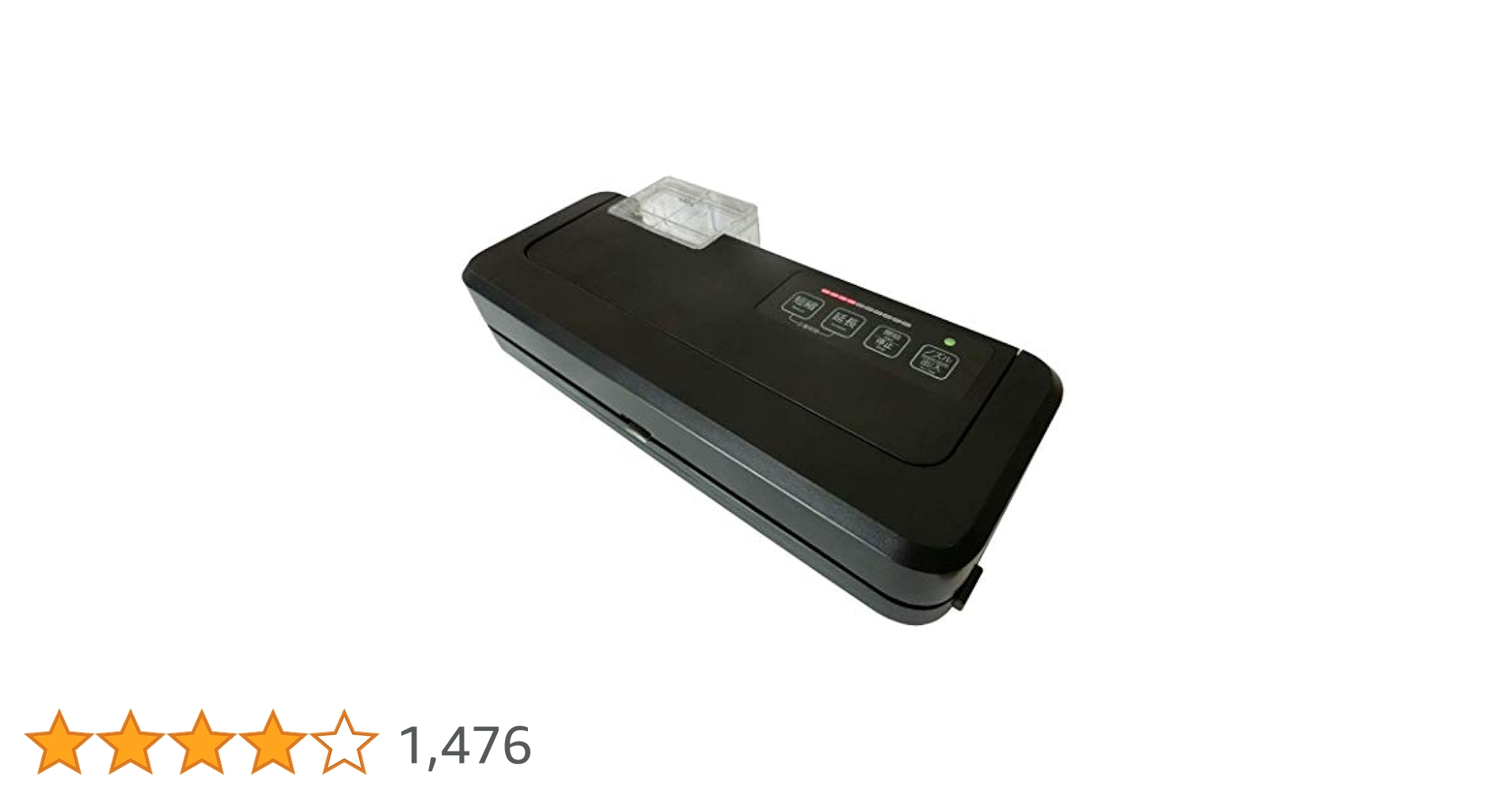 フードシールド FOOD SHIELD JP-290 真空保存機 楽天市場】＼楽天ランキング1位／真空パック機 専用袋不要 吸引