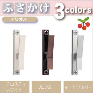 Amazon.co.jp: ふさかけ（カーテン留め）イリオス 全3色/ 1個入り