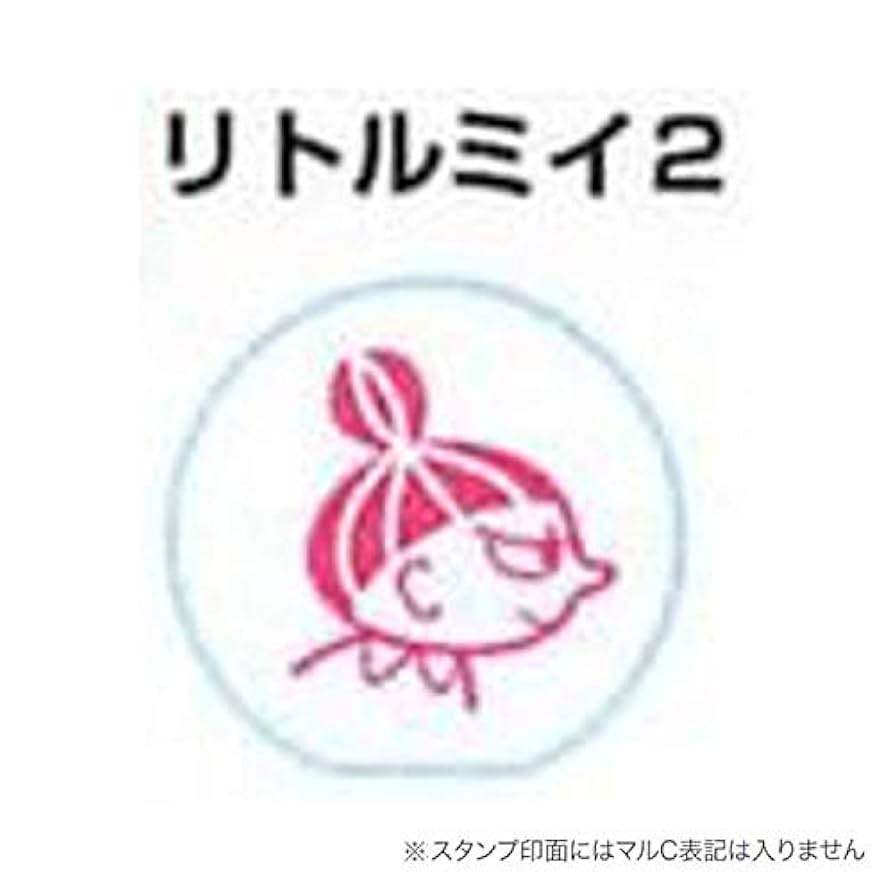 Amazon.co.jp: サンスター文具 ムーミン フリクションスタンプ