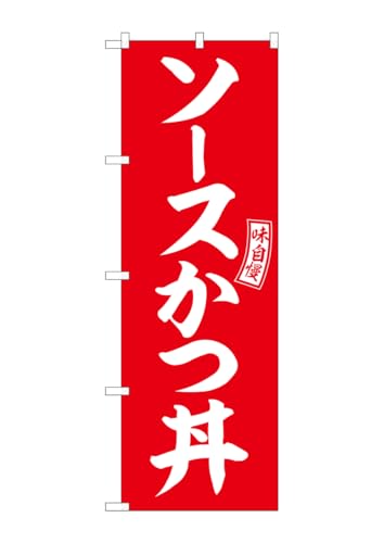 �̂ڂ艮�H�[ �̂ڂ� ������� �� ������ W600×H1800mm SNB-5975 1�� �O���O�� �̑�