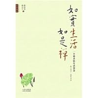 truthful life case of Zen 7203060683 Book Cover