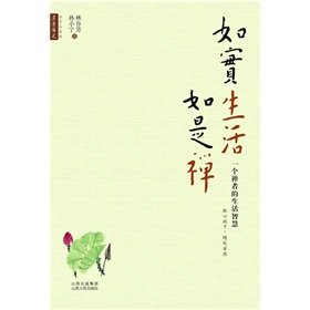 truthful life case of Zen