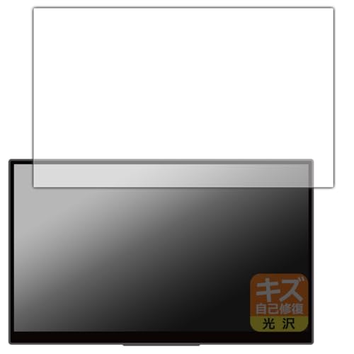 PDA�H�[ EHOMEWEI 15.6�C���` 4K �L�@EL���o�C�����j�^�[ RO-156PU(O156DSR) / RO-156NU(O156NSR) �Ή� �L�Y���ȏC�� �ی� �t�B���� ���� ���{��