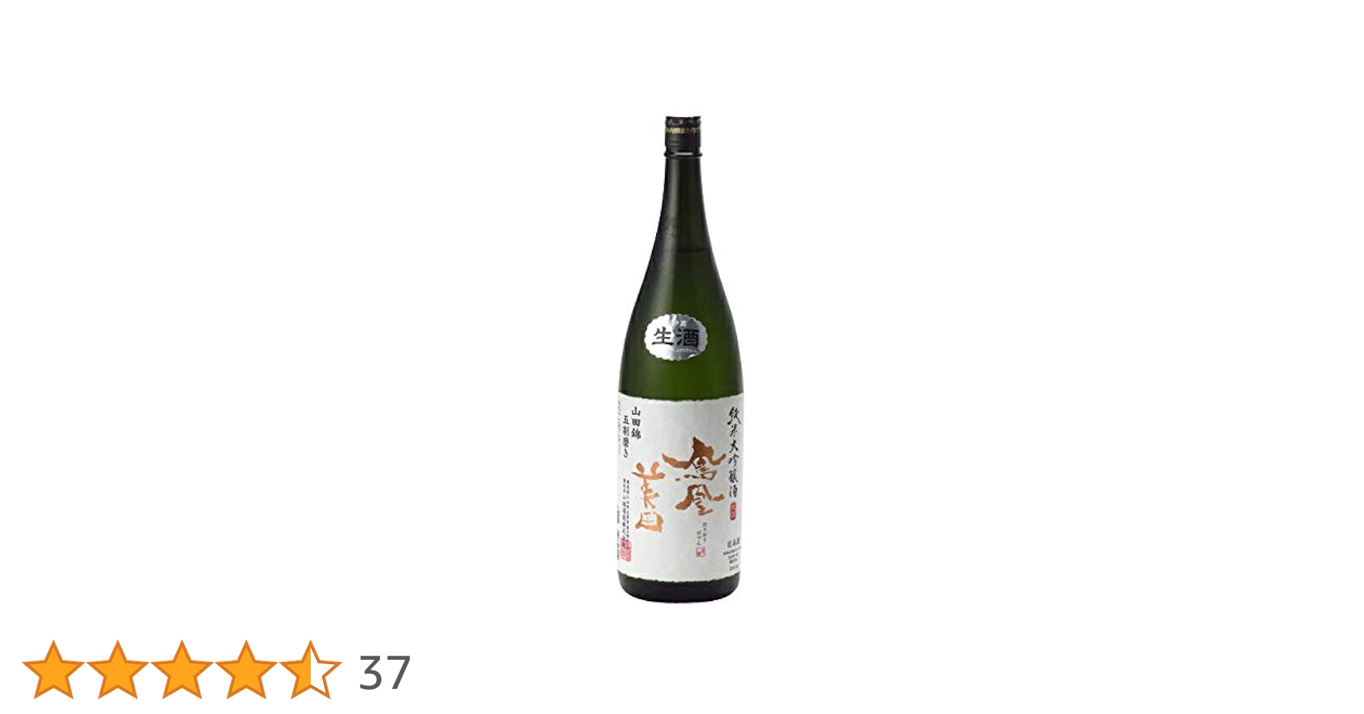 鳳凰美田 - No.42  6本セット　純米吟醸 東一(あづまいち) 山田錦他5本 kobayashishuzo-hououbiden-jd-
