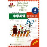 小学英语随堂阅读60篇（提高版）：4年级 7542856332 Book Cover
