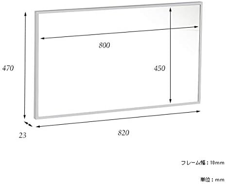 arne 鏡 ウォールミラー 幅470 高さ820 ミラー 壁掛けミラー 壁掛け 木製 日本製 飛散防止 WM4782 ブラウン 受