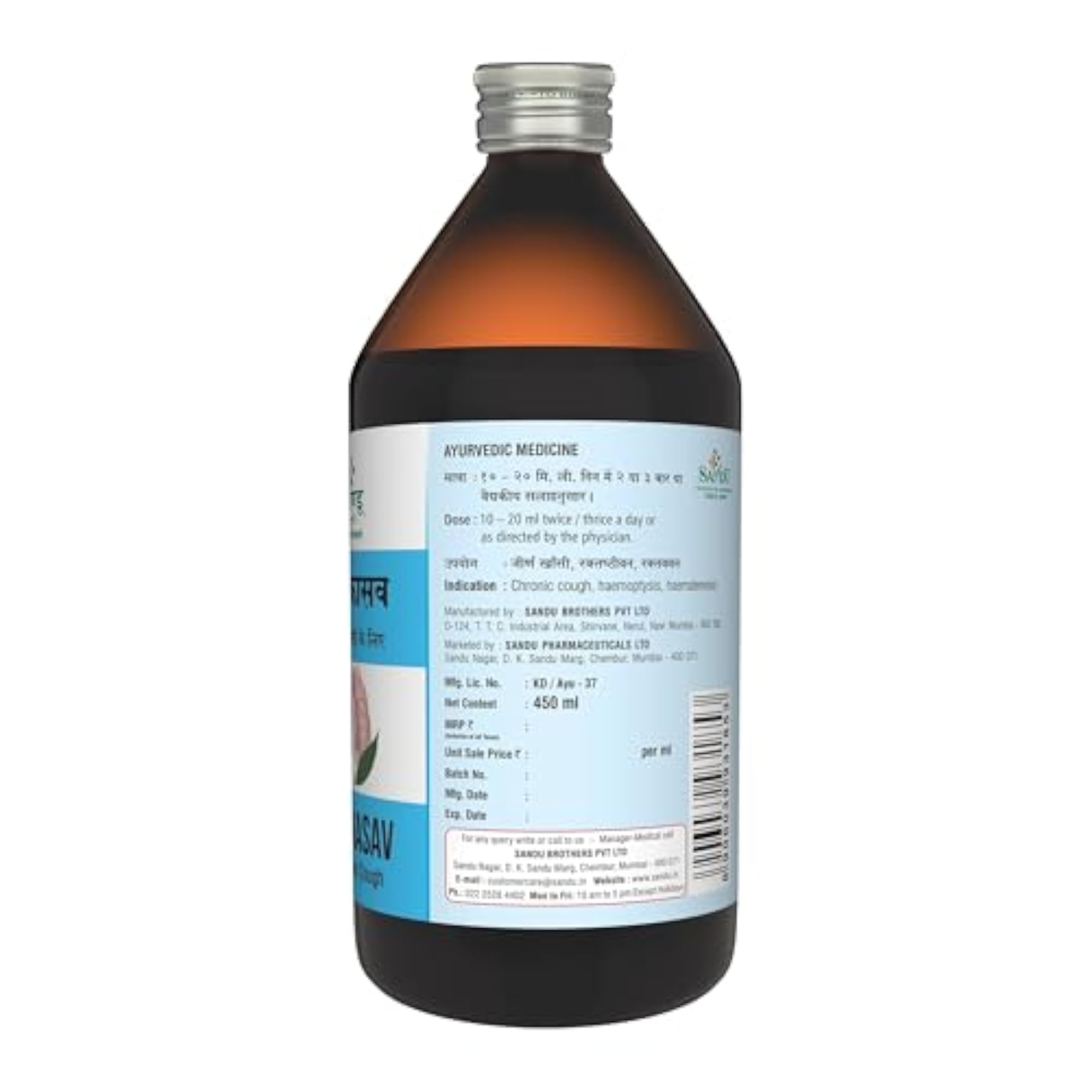 Sandu Vasakasav, 450ml