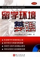 留学环境英语（附MP3光盘1张） 711906259X Book Cover