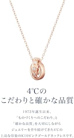 Amazon | 4℃ (ヨンドシ-)ダブルループ ダイヤモンド K10ホワイト