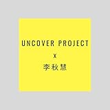 李秋慧 x UnCover Project