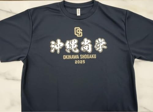 沖縄尚学 2025甲子園出場記念Tのサムネイル