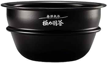 象印 なべ(内釜)単品 B469 炊飯器　内釜　鉄器コート　5.5合炊き 象印 なべ(内釜)単品 B469 炊飯器 内釜 鉄器コート 5.5合炊き