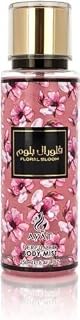 Floral Boom Ayat Perfume Body Mist 250ml Unisex Arabian Body Mist Spray Lotus musk - White flower Rose Jasmine