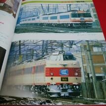 Amazon.co.jp: b-521 鉄道ファン 1987年6月号 JRひかり5号 JR旅立ち