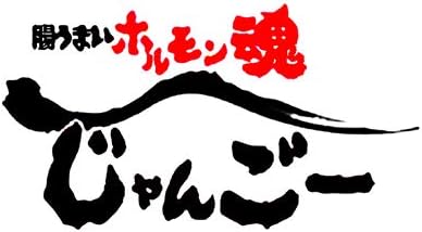 ラムスライス「ラムロール」500g×1（冷凍）　ジンギスカン　北海道　札幌 【ドカ】