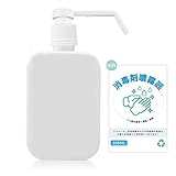 スプレーボトル 消毒用スプレー容器 500ml アルコールディスペンサー アルコール消毒噴霧器 手指消毒機 詰め替えボトル 軽量 噴霧器 霧吹き 手圧ボトル 消毒剤 アルコール対応 虫除け 液体詰替用ボトル (1本セット, ホワイト) スプレーボトル 消毒用スプレー容器 500ml アルコールディスペンサー アルコール消毒噴霧器 手指消毒機 詰め替えボトル 軽量 噴霧器 霧吹き 手圧ボトル 消毒剤 アルコール対応 虫除け 液体詰替用ボトル (1本セット, ホワイト)