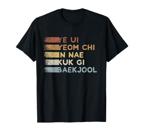 Juramento de los cinco princip de taekwondo retrocoreano TKD Camiseta