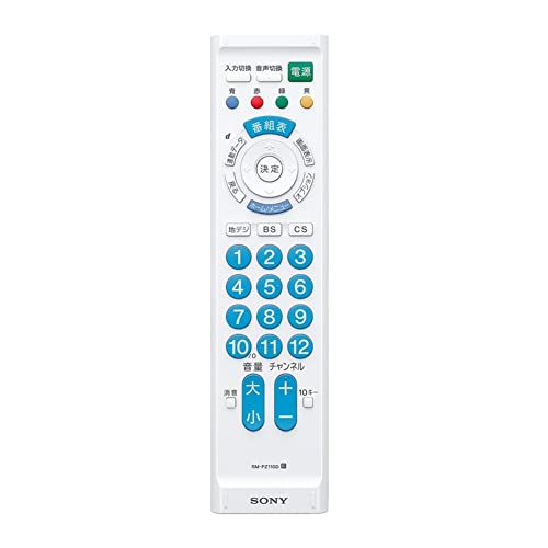 (未使用･未開封品)ソニー テレビリモコン RM-PZ110D : 地デジテレビ専用 ピンク RM-PZ110D P Amazon | ソニー テレビリモコン RM-PZ110D : 地デジテレビ専用