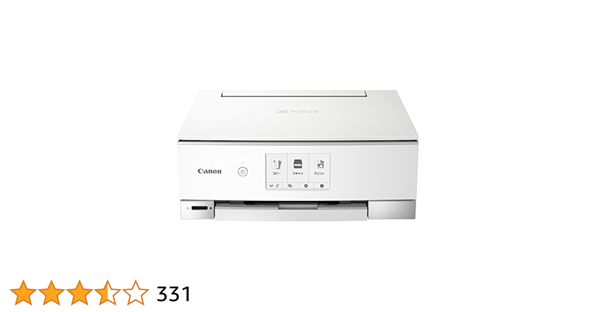 Canon PIXUS TS8430WH ホワイト Amazon.co.jp: 旧モデル Canon プリンター インクジェット複合機