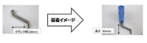 Amazon | シフトノブ延長棒クランクZ型12×1.25 ST-388