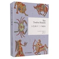 12 of life face to(appointed teaching material in astrology hospital in London, astrology son essential reference book) (Chinese edidion) Pinyin: ren sheng de shi er ge mian xiang ( lun dun zhan xing 7504367869 Book Cover