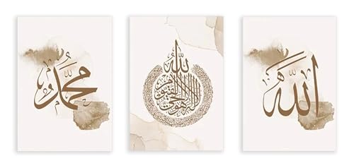 Calligraphie arabe islamique mosquée abstraite affiche toile décoration salon maison