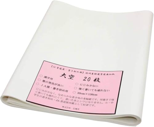 O~  历 𕝎 i35×136cmj20  JAW ɂ܂ ₷ jɂ Ba