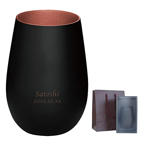 きざむ 名入れ メタル カラー グラス ブランデーグラス 460ml 父の日 ギフト ブロンズ