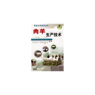 sheep production technology