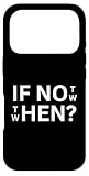 If Not Then When Motivational Apparel