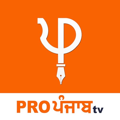 Pro Punjab Tv cover art